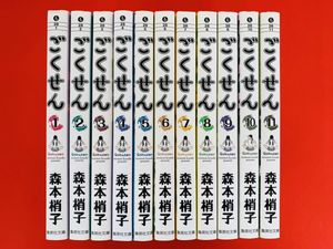 ごくせん 漫画の値段と価格推移は 167件の売買情報を集計したごくせん 漫画の価格や価値の推移データを公開