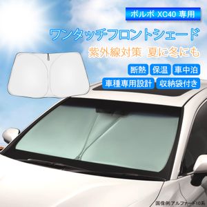 カーシェード 車用カーテンの値段と価格推移は 465件の売買情報を集計したカーシェード 車用カーテンの価格や価値の推移データを公開