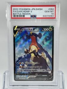 ガブリアス ポケモンカードの値段と価格推移は 684件の売買情報を集計したガブリアス ポケモンカードの価格や価値の推移データを公開