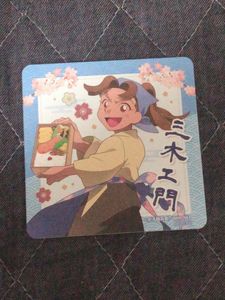 忍たま乱太郎 四年生の値段と価格推移は 76件の売買情報を集計した忍たま乱太郎 四年生の価格や価値の推移データを公開