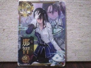 艦これアーケード 那智改め二内側破 火 ラッキー Whirledpies Com