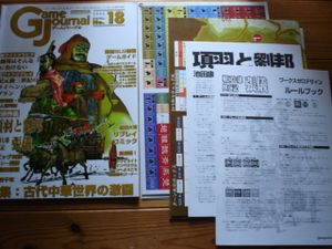 張儀の値段と価格推移は 5件の売買情報を集計した張儀の価格や価値の推移データを公開