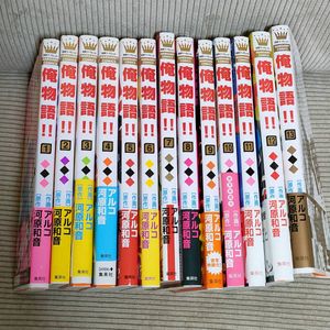 ついに再販開始 Dvd全巻完結セット 俺物語 アニメ Farmaciaperini Com