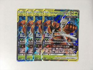 フェローチェ マッシブーンgx Rrの値段と価格推移は 161件の売買情報を集計したフェローチェ マッシブーンgx Rrの価格や価値の推移データを公開