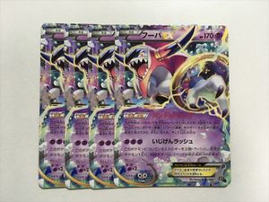 フーパexの値段と価格推移は 24件の売買情報を集計したフーパexの価格や価値の推移データを公開