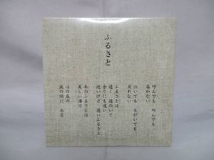 タテタカコの値段と価格推移は 46件の売買情報を集計したタテタカコの価格や価値の推移データを公開