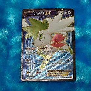 シェイミex Srの値段と価格推移は 13件の売買情報を集計したシェイミex Srの価格や価値の推移データを公開