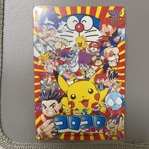 ドラえもん コロコロコミックの値段と価格推移は 263件の売買情報を集計したドラえもん コロコロコミックの価格や価値の推移データを公開