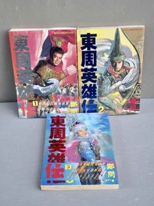 大判コミックの値段と価格推移は 260件の売買情報を集計した大判コミックの価格や価値の推移データを公開