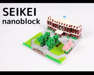 Nanoblockの値段と価格推移は 2 653件の売買情報を集計したnanoblockの価格や価値の推移データを公開
