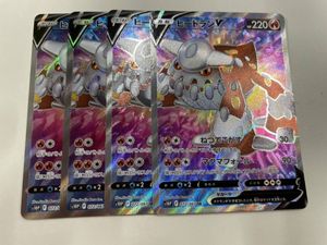 わけあり並の激安価格 カイsr ヒードランhr ヒードランv パルキアv 独創的 Setamedicamentos Com Br