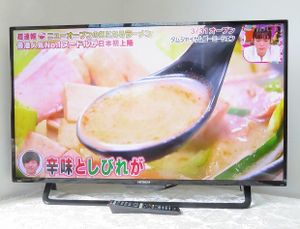 おすすめ 日立 22v型 液晶テレビ L22 Hp09 テレビ Togamanguitars Com