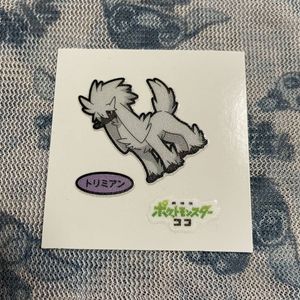 トリミアンの値段と価格推移は 5件の売買情報を集計したトリミアンの価格や価値の推移データを公開