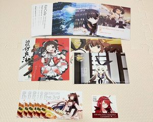 艦 これ カード レアの値段と価格推移は 129件の売買情報を集計した艦 これ カード レアの価格や価値の推移データを公開