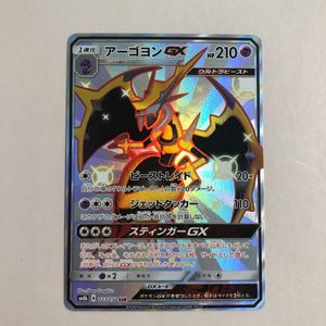 新作人気 ポケモンカード Psa10 アーゴヨンgx Hr Sm10b ポケモンカードゲーム