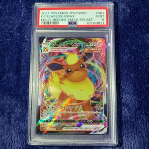 ポケモンカード ブースター の値段と価格推移は 775件の売買情報を集計したポケモンカード ブースター の価格や価値の推移データを公開