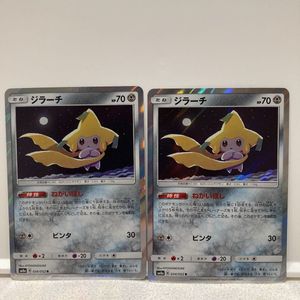オープニング大放出セール ジラーチ ねがいぼし プロモ Psa10 ポケモンカード 今月限定 特別大特価 Findingyourway Com
