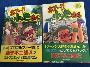 小池さんの値段と価格推移は 49件の売買情報を集計した小池さんの価格や価値の推移データを公開