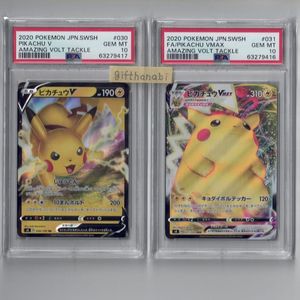ピカチュウ 1 1の値段と価格推移は 47件の売買情報を集計したピカチュウ 1 1の価格や価値の推移データを公開