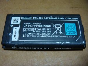 ニンテンドーds バッテリーの値段と価格推移は 7件の売買情報を集計したニンテンドーds バッテリーの価格や価値の推移データを公開