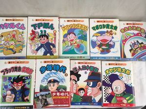 バケルくんの値段と価格推移は 44件の売買情報を集計したバケルくんの価格や価値の推移データを公開