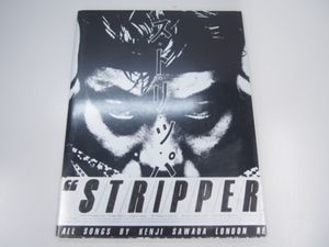 沢田研二楽譜集 ストリッパーの値段と価格推移は 3件の売買情報を集計した沢田研二楽譜集 ストリッパーの価格や価値の推移データを公開