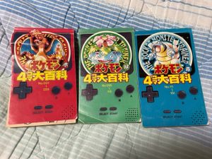 ポケモン4コマ大百科の値段と価格推移は 13件の売買情報を集計したポケモン4コマ大百科の価格や価値の推移データを公開