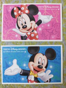 決算特価 送料無料 オリエンタルランド ディズニーランド チケット パスポート １月８日 土 ４名分 在庫有 Pegasusarabians Com