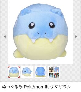 タマザラシ ぬいぐるみの値段と価格推移は 6件の売買情報を集計したタマザラシ ぬいぐるみの価格や価値の推移データを公開