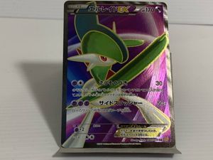 エルレイドｅｘ Srの値段と価格推移は 4件の売買情報を集計したエルレイドｅｘ Srの価格や価値の推移データを公開