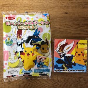 ポケモン デコキャラシール レアの値段と価格推移は 97件の売買情報を集計したポケモン デコキャラシール レアの価格や価値の推移データを公開