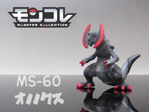 人気の贈り物が大集合 ポケモン フィギュア モンコレプラス スイクン 色違い 非売品 当選品 キャラクターグッズ おもちゃグレイ系グレイ系 Newsfromthetrail Thousandtrails Com