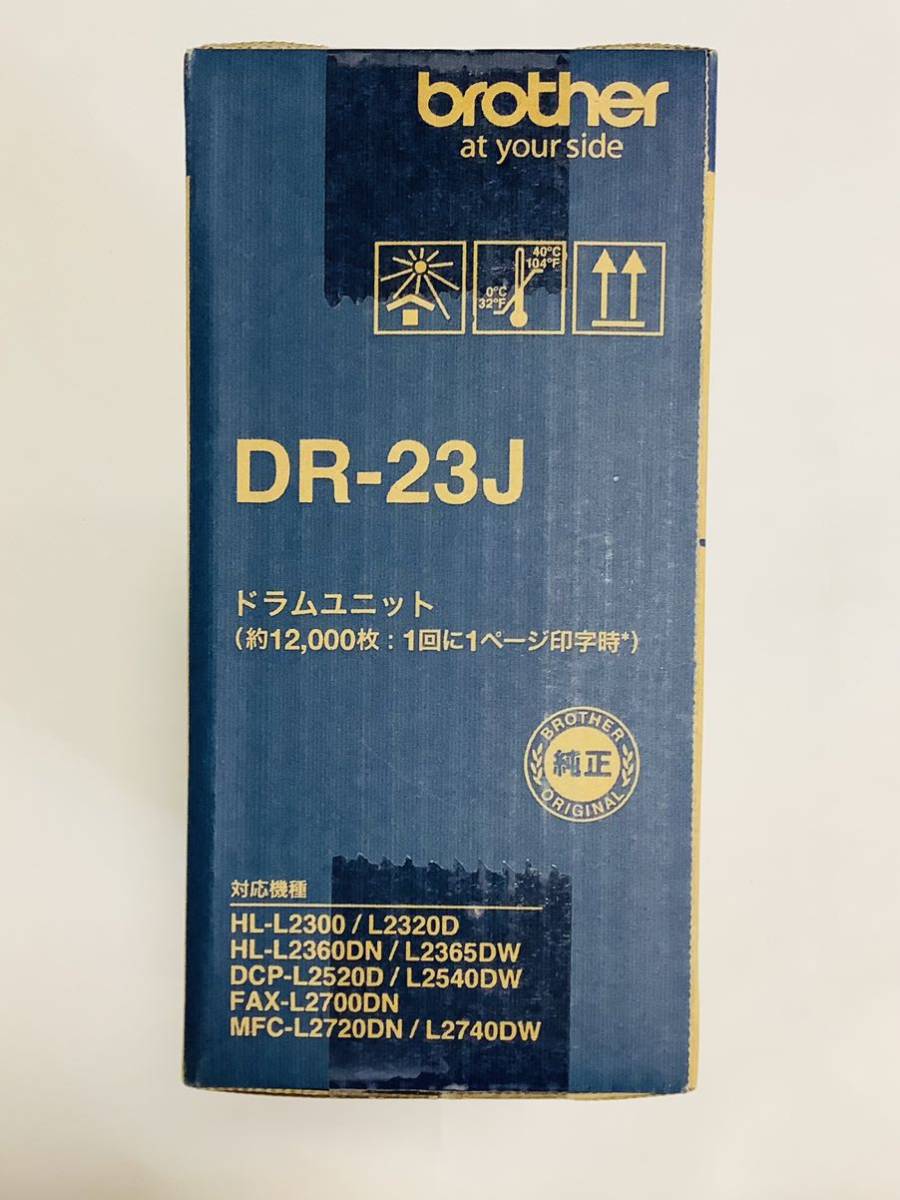 brother プリンター　ドラムユニット DR-23J 