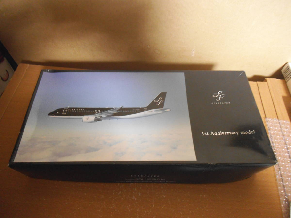 スターフライヤー 1⁄200 A320 ハセガワ - STARFLYER | 完成編 のぞみの