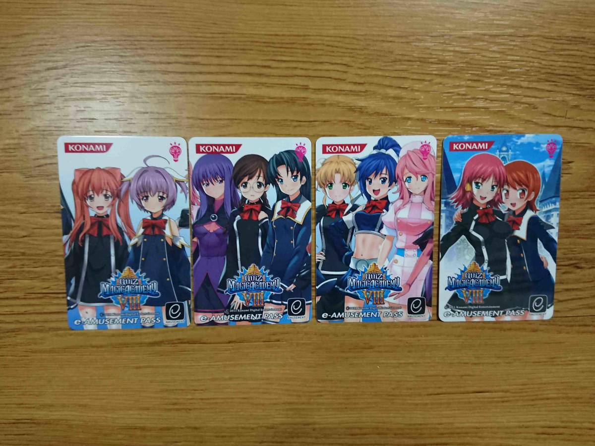 未使用4枚セット】QMA8 限定e-amusement pass クイズマジック 