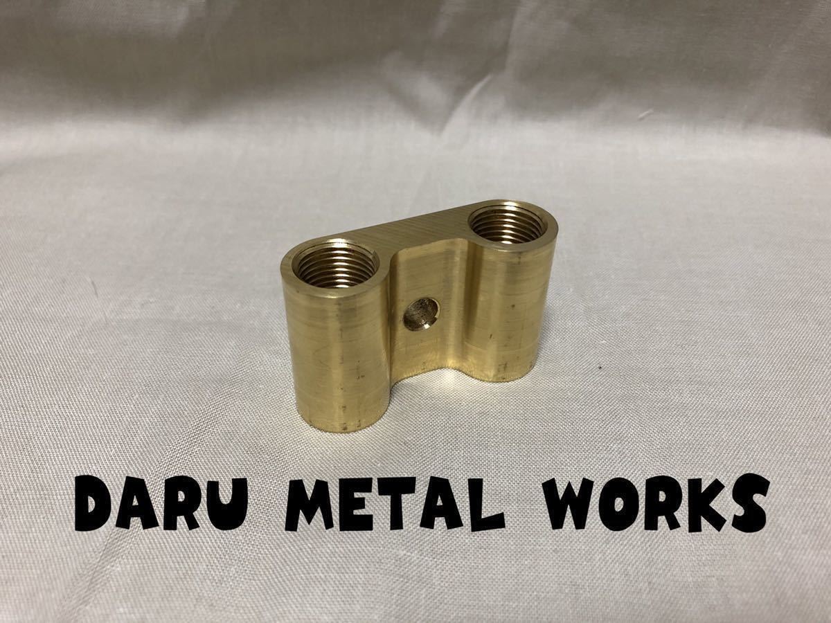 本体のみ！ワンオフ 真鍮削り出し プラグホルダー M14ピッチ1.25 パン ショベル エボリューション トライアンフ ブラス