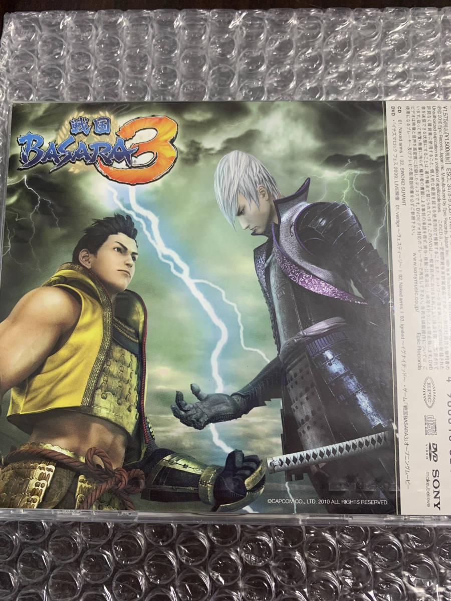 シングルcd 戦国basara3 戦国basara弐 主題歌 Naked Arms Sword Summit T M Revolution 初回生産限定盤 ゲーム盤 その他 売買されたオークション情報 Yahooの商品情報をアーカイブ公開 オークファン Aucfan Com