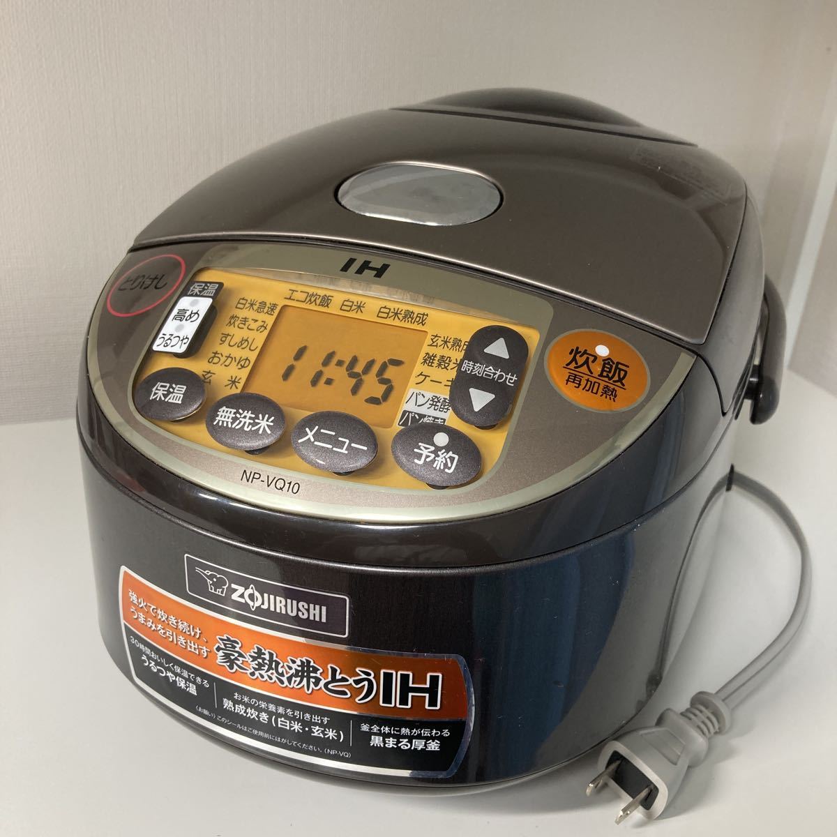 AHS 中古品 リンナイ 電子ジャー付きガス炊飯器 RR-035VKT2 2026年最新