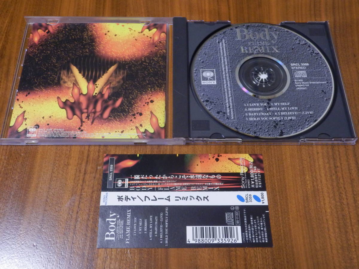 BODY/フレイム・リミックス、デランジェ FLAME REMIX CD Body 盤面美品