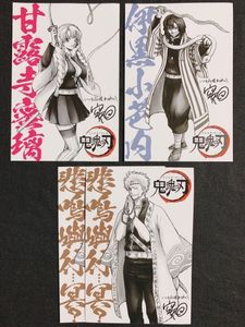 銀魂 イラストのヤフオク の相場 価格を見る ヤフオク の銀魂 イラストのオークション売買情報は27件が掲載されています