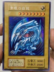 青眼　初期ウル2枚と2期ウルと15年シクブル シクブルのYahoo!オークション(旧ヤフオク!)の相場・価格を見る｜Yahoo