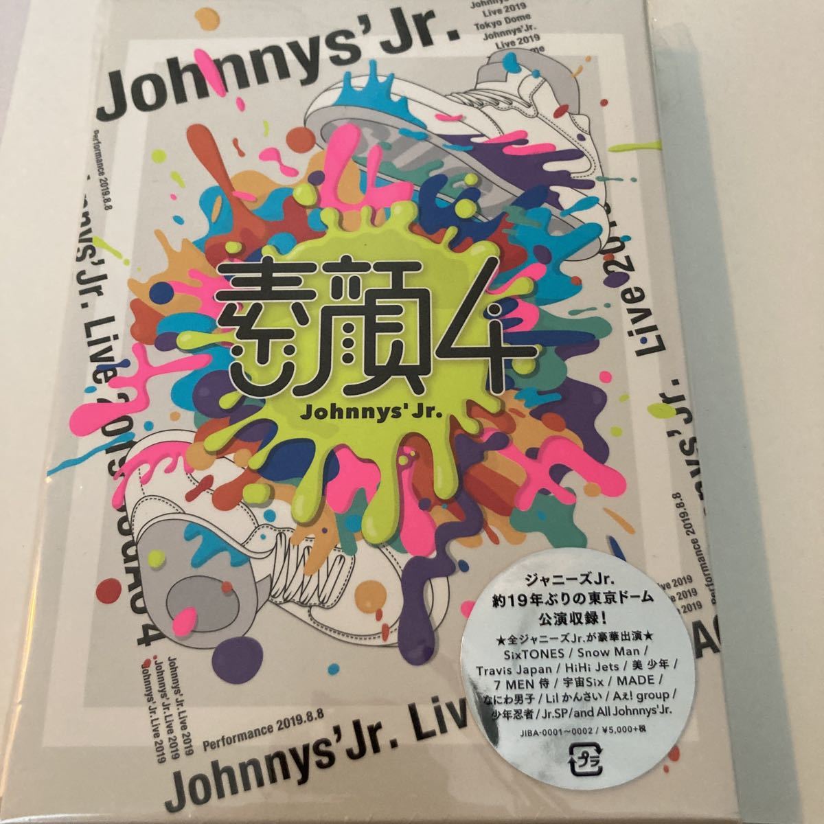 素顔4 SixTONES盤 美少年 正規品