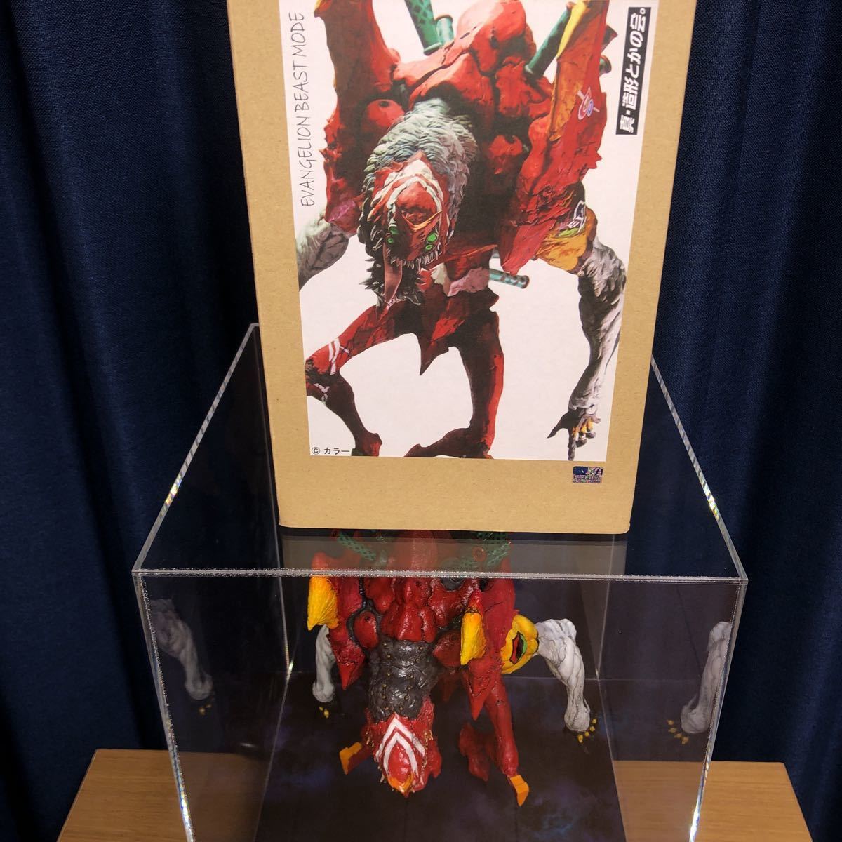 エヴァンゲリオン弐号機ビーストモード大山竜ガレージキット完成品①