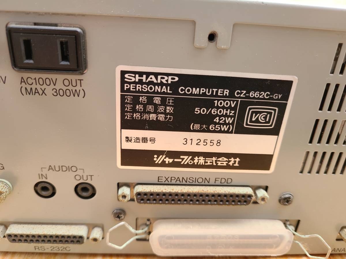 SHARP X68000 PRO HD CZ-662C-GY 通電可 ジャンク品 1円