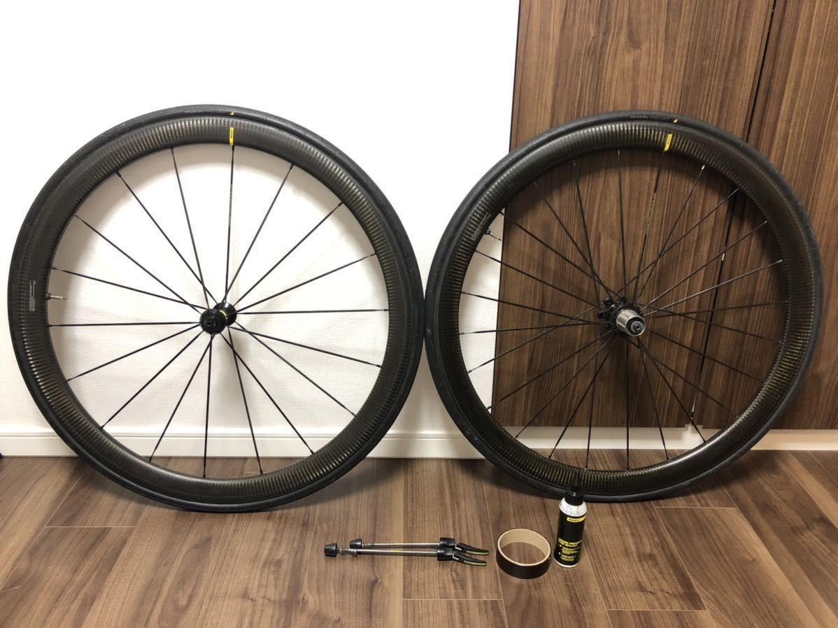 Cosmic Mavic Pro Carbon SL Wheelset UST Disc | Bike Wheels Sl C