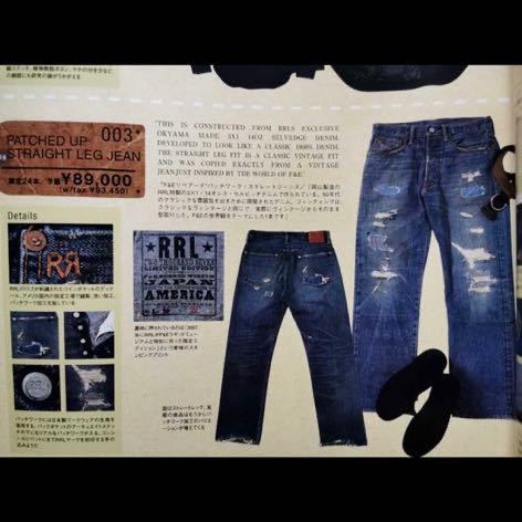RRL 世界24本限定 F&Eコラボ Limited Edition Straight Leg Jean 