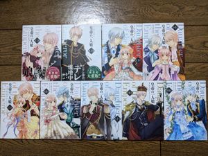 一人娘のヤフオク の相場 価格を見る ヤフオク の一人娘のオークション売買情報は17件が掲載されています