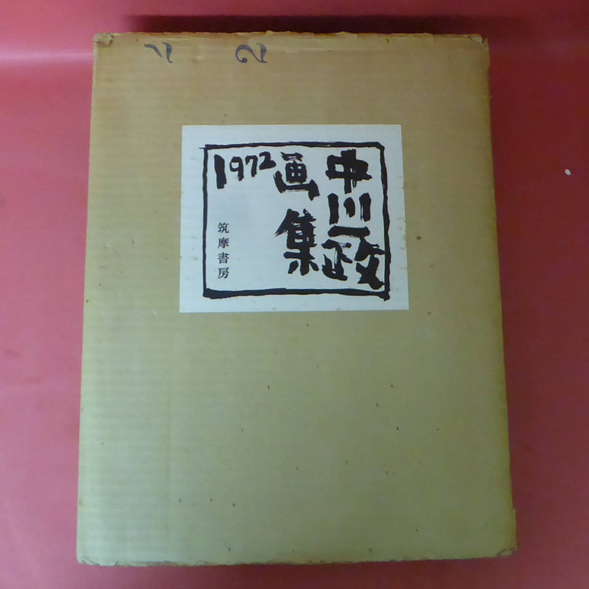 m478438425.1