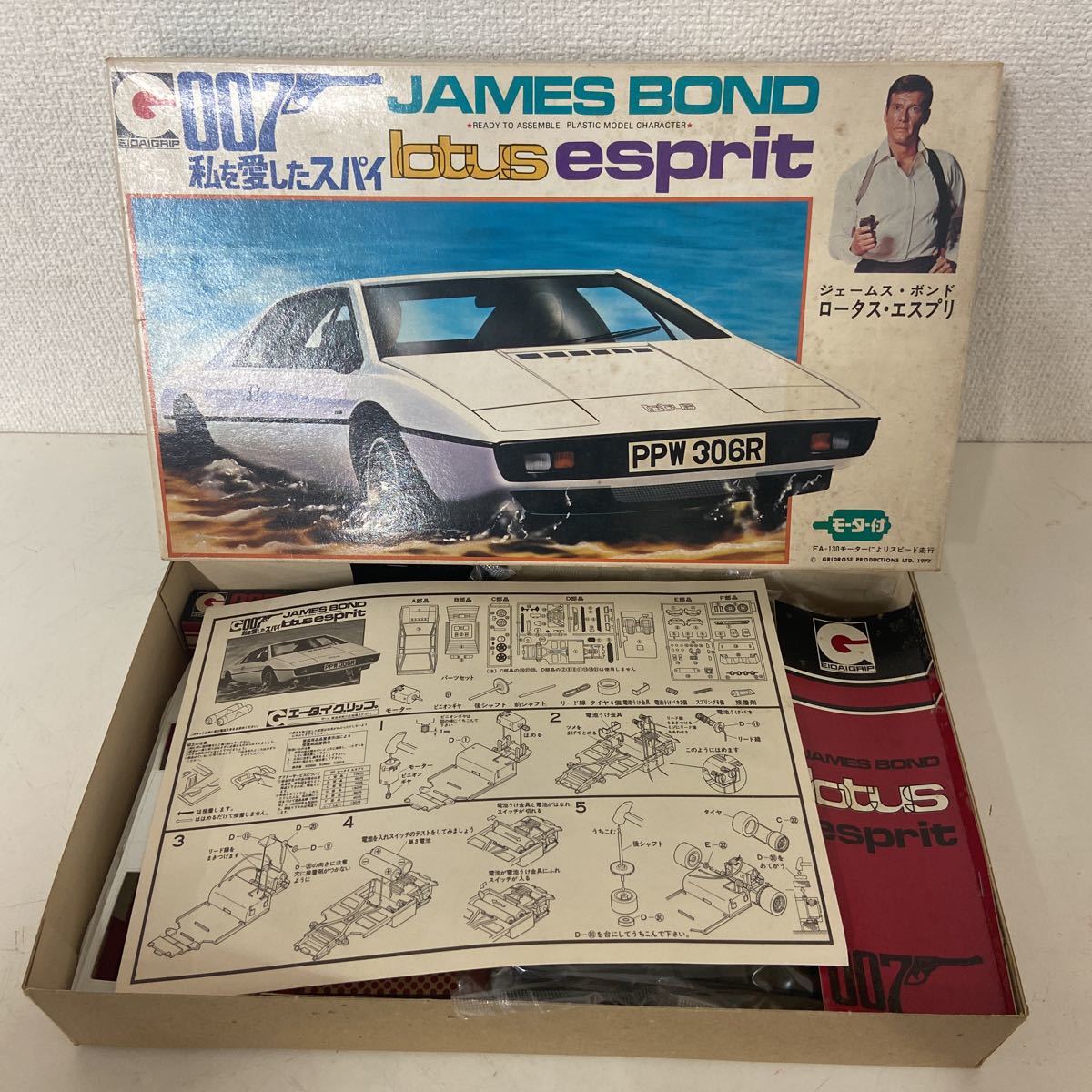 永大 エーダイグリップ 007 ロータス エスプリ ロータス エスプリ 永大