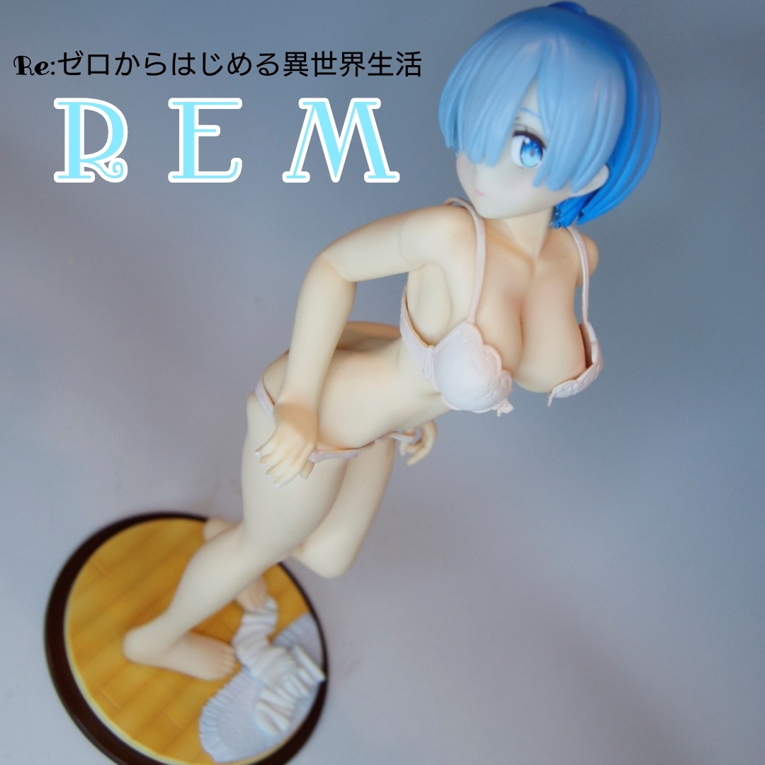 レム Re:ゼロから始める異世界生活 リゼロ キャストオフ リペイント